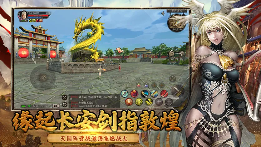 2026《丝路传说》游戏介绍大全：大唐罗马双阵营+商人镖师盗贼三职切换，经典MMORPG全面解析