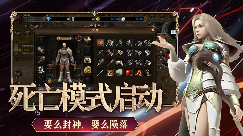 2026年4月新手游《神泣纷争》游戏阵营介绍丨新手选对阵营少走一年弯路