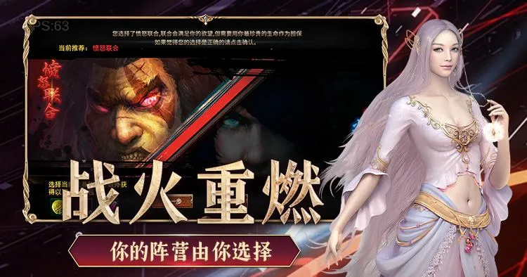 2026年4月新手游《神泣纷争》手游深度体验丨15 年老玩家实测双阵营玩法有多上头