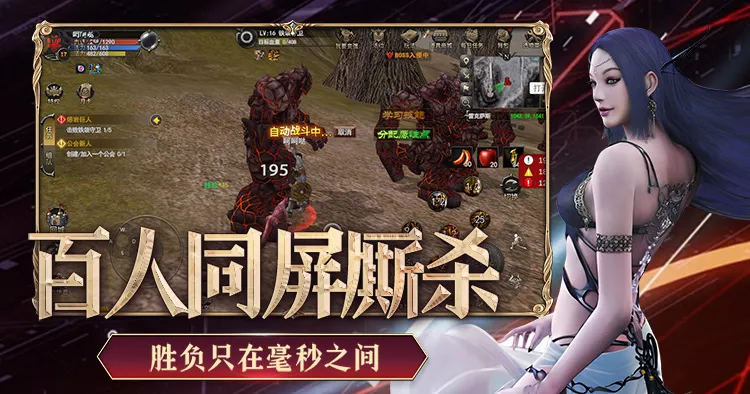 2026年4月全新手游《神泣纷争》游戏职业介绍丨新手避坑不踩雷，本命职业速选