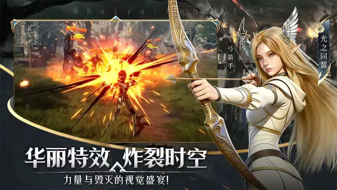 2026年4月新游《神泣纷争》速看：升级攻略丨阵营仅能选1次，选错升级慢半拍