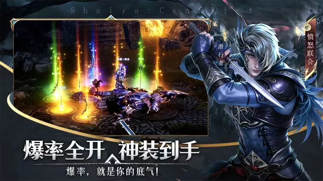 2026年4月新游《神泣纷争》速看：升级攻略丨阵营仅能选1次，选错升级慢半拍