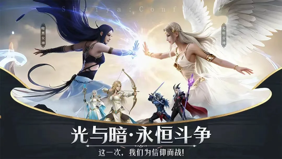 神泣纷争跨服对战介绍:打了三个月才整明白的门道全在这了丨sqgynsy.cn 神泣纷争跨服对战介绍:打了三个月才整明白的门道全在这了丨sqgynsy.cn