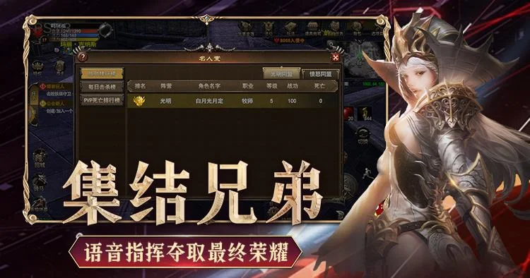 神泣纷争手游介绍:老玩家的情怀到底值不值得买单?丨sqgynsy.cn 神泣纷争手游介绍:老玩家的情怀到底值不值得买单?丨sqgynsy.cn