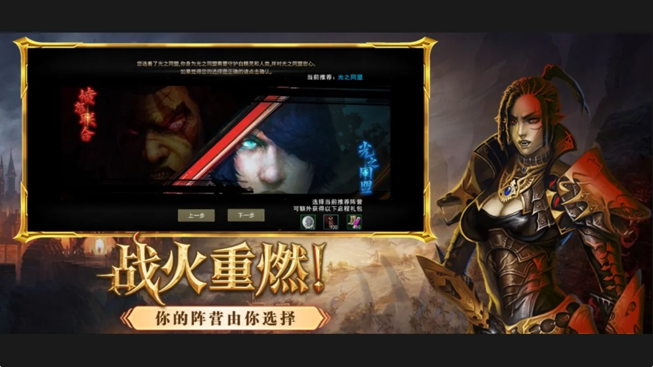 神泣纷争游戏介绍:双阵营十二职业到底怎么选?一篇讲透,别再建错号了丨sqgynsy.cn 神泣纷争游戏介绍:双阵营十二职业到底怎么选?一篇讲透,别再建错号了丨sqgynsy.cn