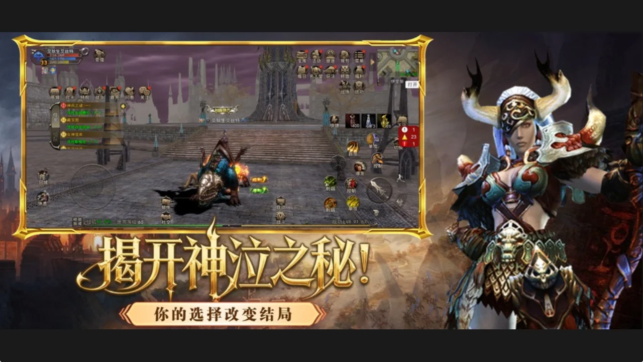 神泣纷争游戏介绍:双阵营十二职业到底怎么选?一篇讲透,别再建错号了丨sqgynsy.cn 神泣纷争游戏介绍:双阵营十二职业到底怎么选?一篇讲透,别再建错号了丨sqgynsy.cn